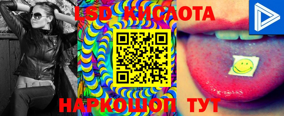 Можга  ЛСД экстази кислота  Лсд 25 экстази ecstasy  Вход с VPN 