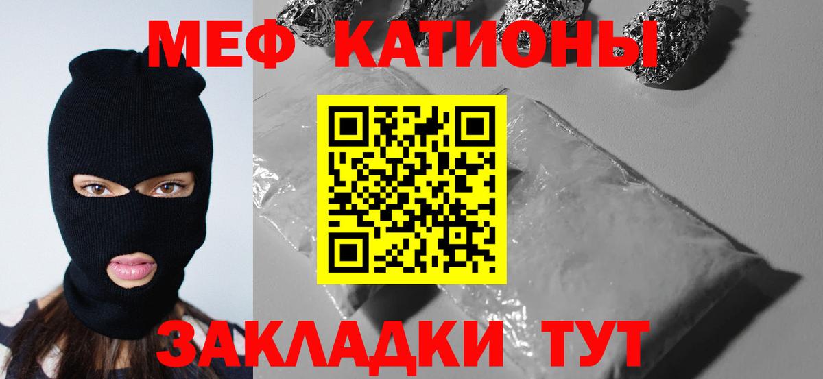 Мефедрон  Мефедрон мяу мяу  Можга  Вход с VPN  МЕФ  Мефедрон кристаллы 