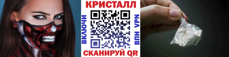 Метамфетамин пудра  Можга 