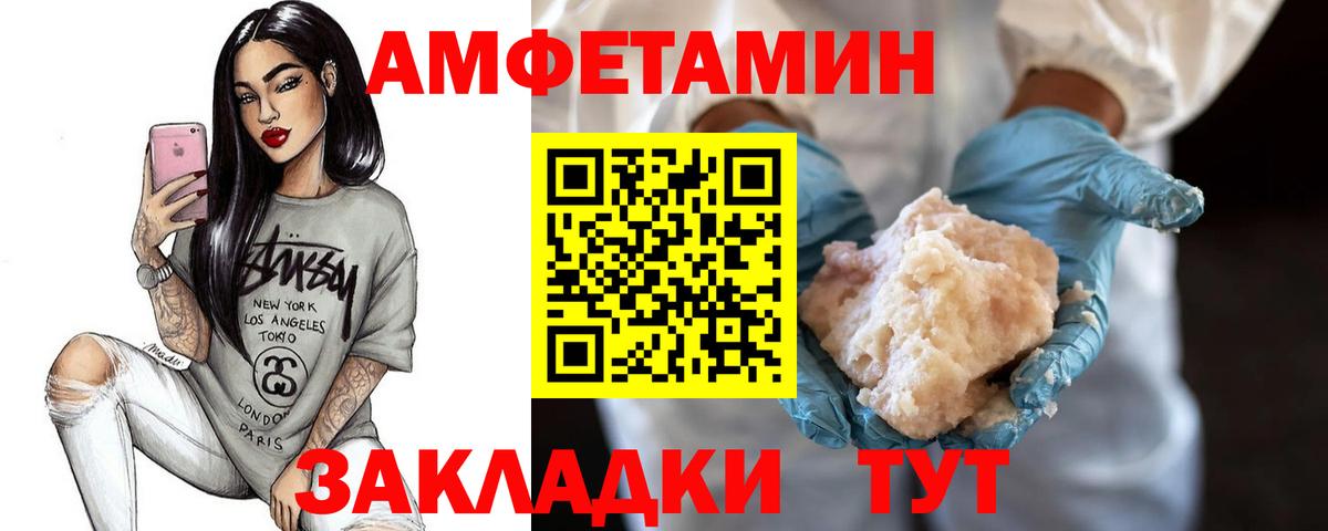 МЕТАМФЕТАМИН кристалл  Вход с VPN  Можга 