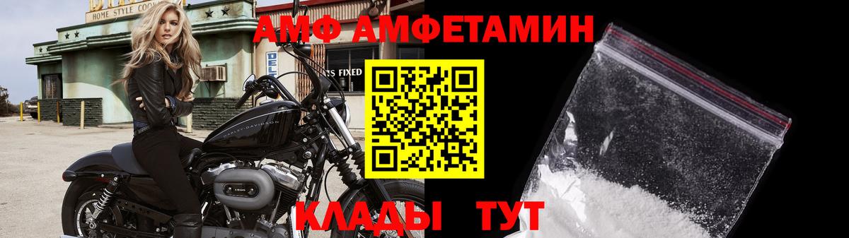 МЕТАМФЕТАМИН винт  Метамфетамин  Можга 