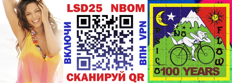 Наркотические марки 1,5мг  Можга 