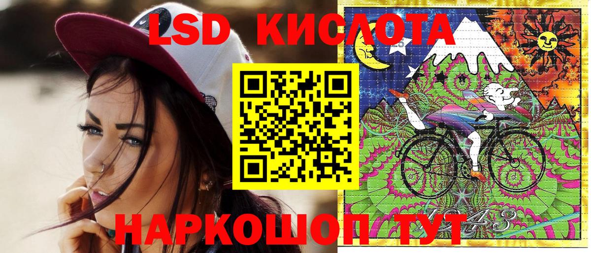 Марки N-bome 1,5мг Можга