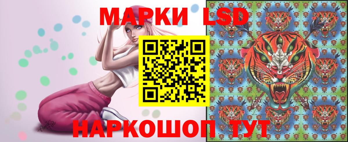 Марки 25I-NBOMe 1500мкг Можга