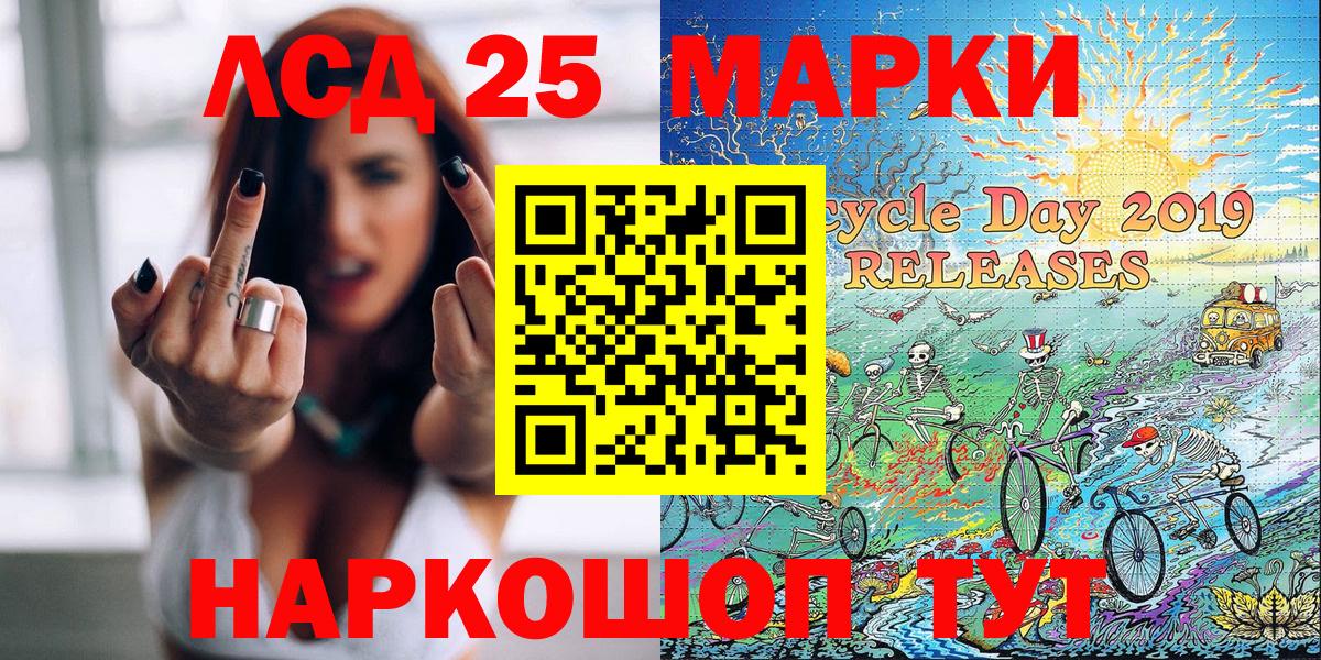 Можга  Марки NBOMe  купить наркотик  Марки N-bome 1,5мг  Вход с VPN 
