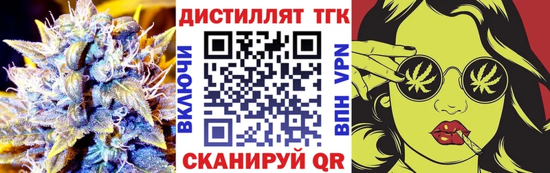 ТГК Wax  кракен рабочий сайт  Можга 