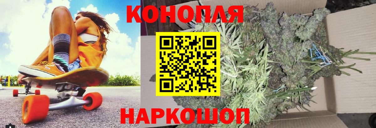 Шишки марихуана AK-47  Бошки Шишки марихуана  Можга  МАРИХУАНА конопля 