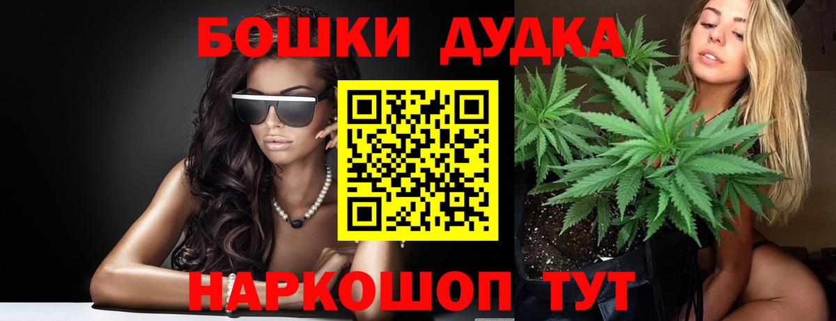 Можга  Конопля сатива  Шишки марихуана план  Конопля индика  Вход с VPN  Бошки Шишки VHQ 